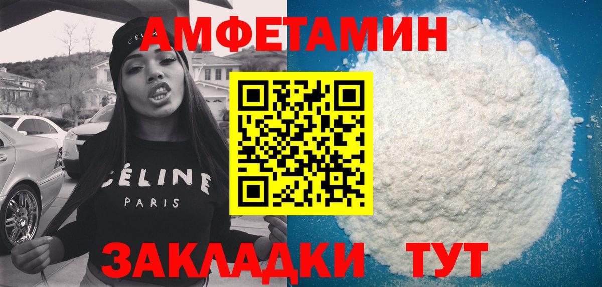 omg как зайти  Вход с VPN  АМФ  Лосино-Петровский  Амфетамин 98% 