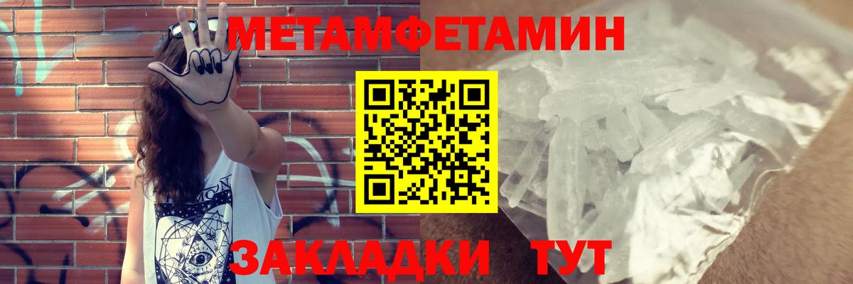 АМФЕТАМИН Розовый Лосино-Петровский