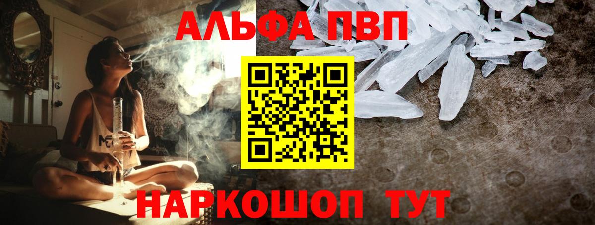 А ПВП мука Лосино-Петровский