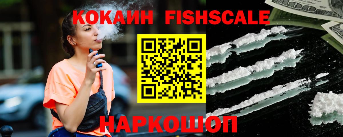дарнет шоп  КОКАИН Боливия  COCAIN 97%  Кокаин  Вход с VPN  Лосино-Петровский 