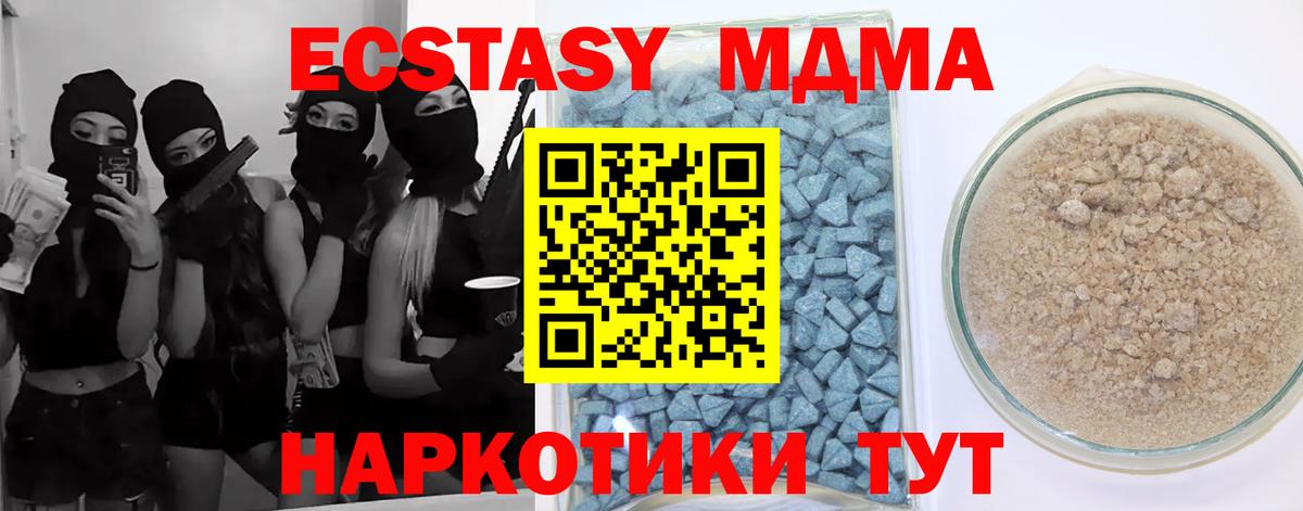 Ecstasy круглые Лосино-Петровский