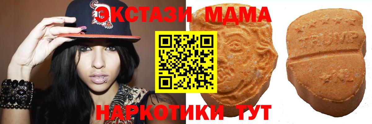 ЭКСТАЗИ  Вход с VPN  Лосино-Петровский  Меф   Бошки Шишки  Cocaine 