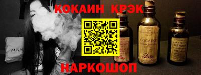 герыч Донецк