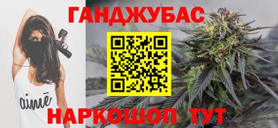 герыч Донецк