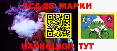 герыч Донецк