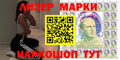 герыч Донецк