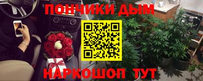 герыч Донецк