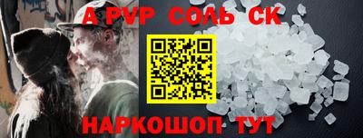 герыч Донецк