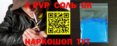 ешки Донской