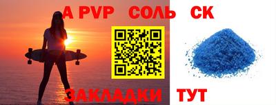герыч Донецк