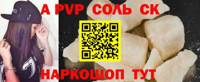 герыч Донецк