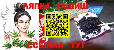 герыч Донецк