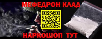 ешки Донской