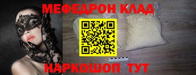 круглые Дубна