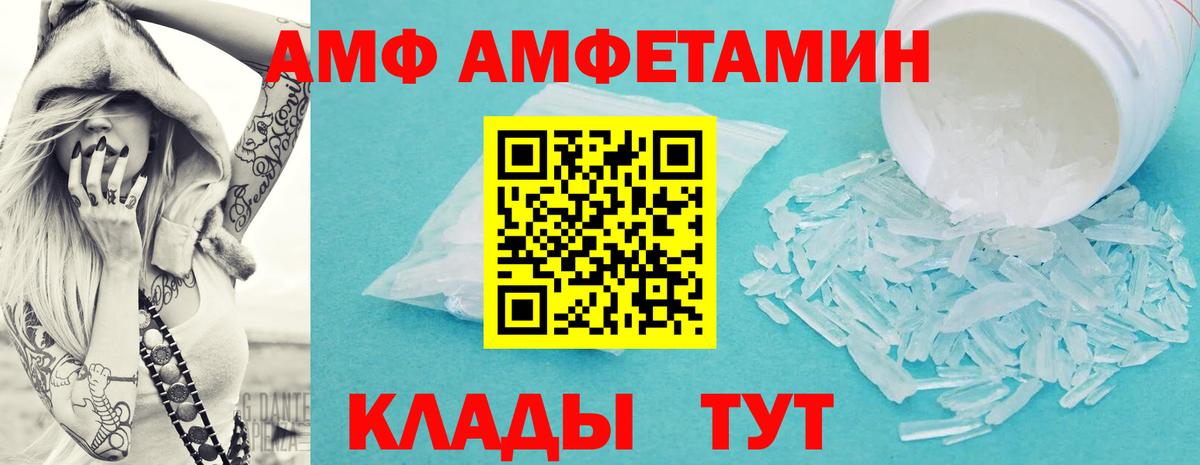 Первитин  Вход с VPN  Лосино-Петровский  Первитин мет 