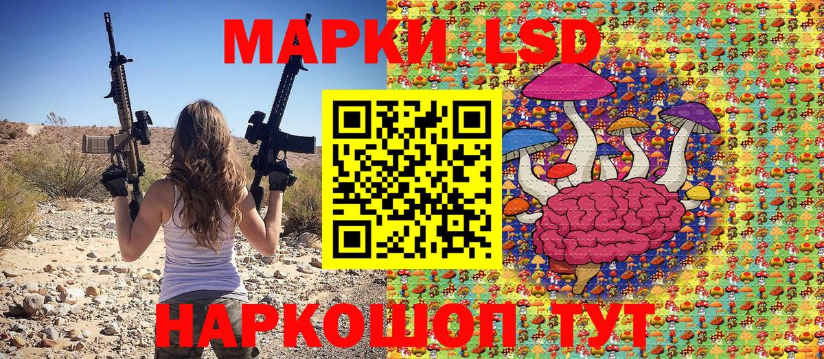 Марки N-bome 1500мкг  Вход с VPN  Наркотические марки  Лосино-Петровский  Марки N-bome 1500мкг 