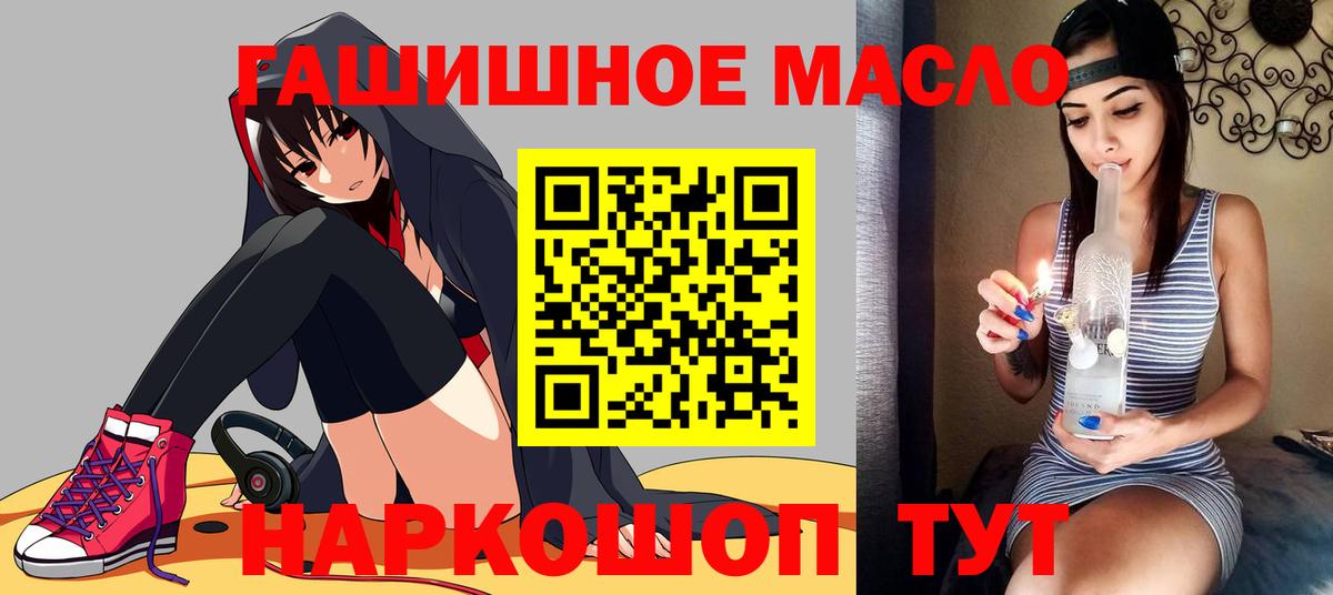 Лосино-Петровский  ТГК Wax  ТГК вейп с тгк  Вход с VPN 