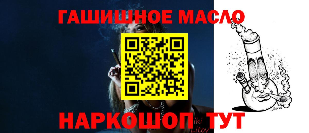 Codein Лосино-Петровский