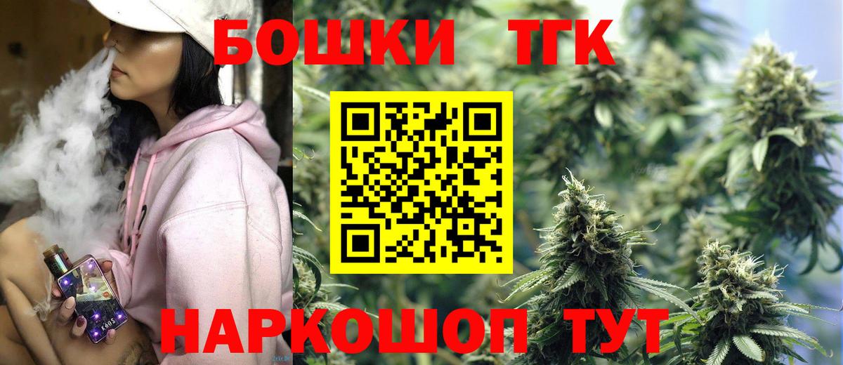 Лосино-Петровский  Шишки марихуана ГИДРОПОН  Вход с VPN  Шишки марихуана ГИДРОПОН  Конопля Amnesia 